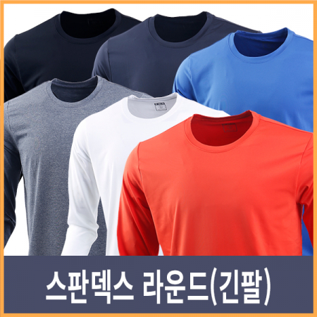 스판덱스 라운드 긴팔 #2