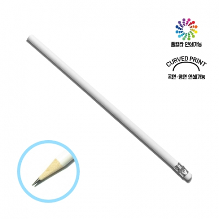 화이트 원형 지우개 연필- 풀칼라 인쇄 #2