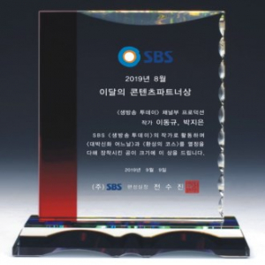 상패 san1471