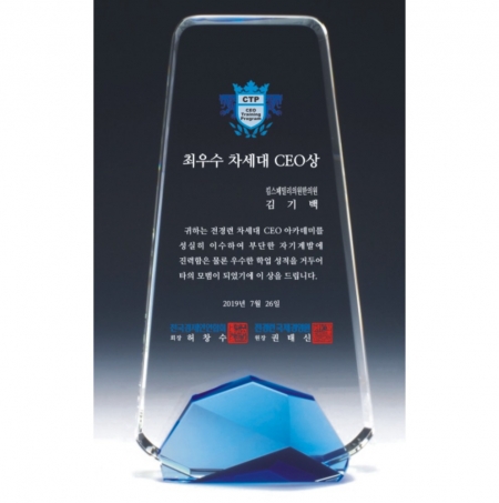 크리스탈 상패 san1435 #2
