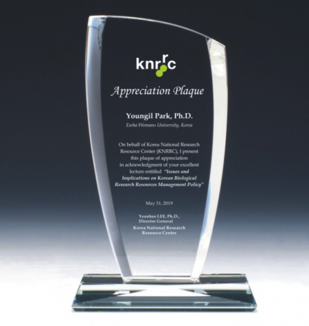 크리스탈 상패 san1454 #3