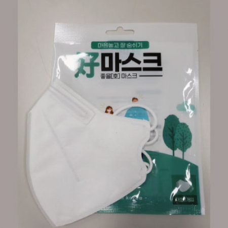좋을 호 마스크 #2