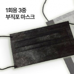 일회용 3중 부직포 마스크
