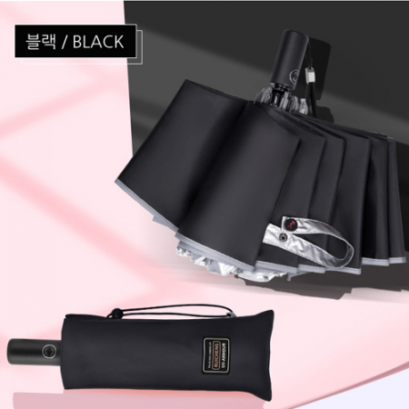 마이브렐라 UV 아머 3단 거꾸로 자동우산 #6