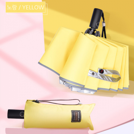 마이브렐라 UV 아머 3단 거꾸로 자동우산 #3