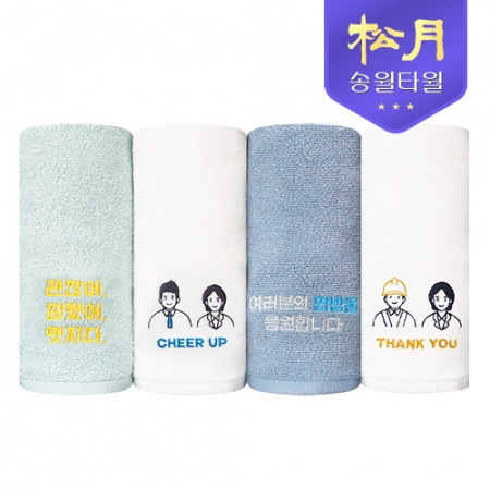 [송월타올] 대한민국 응원타올 130g #2