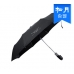 작은이미지: 송월 카이만 3단 완전 자동우산 s #2