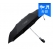 송월 카이만 3단 완전 자동우산 s