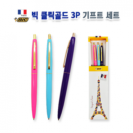 [BIC] 빅 클릭골드 볼펜 1.0mm 3P 기프트세트 #2
