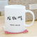 직선 화이트 머그컵 390ml (실크인쇄)