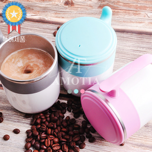 아모티아 스피너 회전컵 220ml