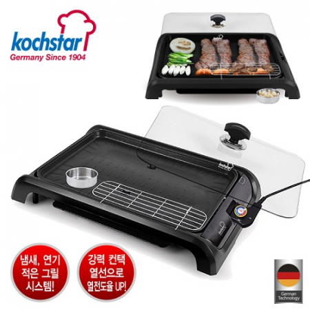 독일 콕스타 하우스 멀티 그릴 #2