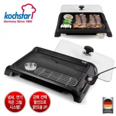 독일 콕스타 하우스 멀티 그릴
