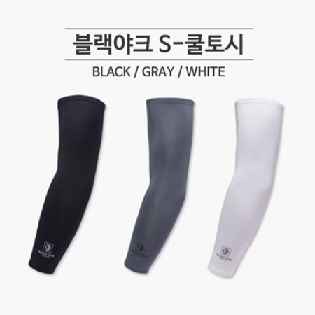 [블랙야크] 쿨토시 #2