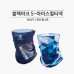 작은이미지: [블랙야크] 멀티 스카프 멀티 넥 넥쿨러 여름 용품 #2