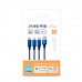 작은이미지: 엑스트라 3in1 통합 USB 충전케이블 #4