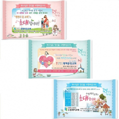 뉴 드림 물티슈 전도A형 5매