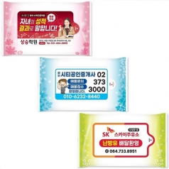뉴 드림 물티슈 자연3색 15매