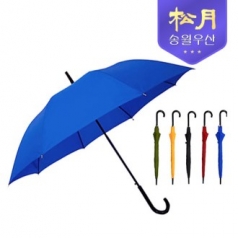 송월 장 곡자 컬러무지60 우산
