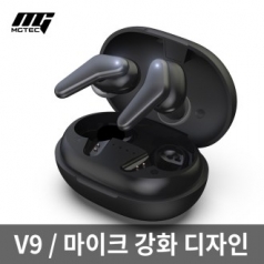 엠지텍 V9 블루투스 이어폰 BT5.0 초경량 V자 마이크 강화 디자인 저전력칩셋 DAC탑재 IPX8완전방수