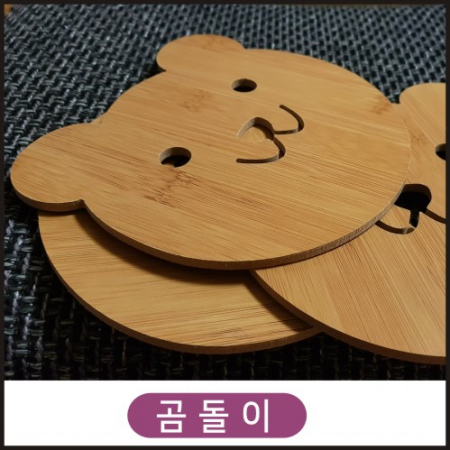 냄비받침 원목 냄비받침 곰돌이 #5