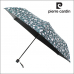 작은이미지: [피에르가르뎅] 초경량 3단 암막 우양산 (에밀리) #5