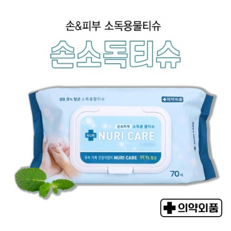 누리케어 손소독 물티슈 70매 #2