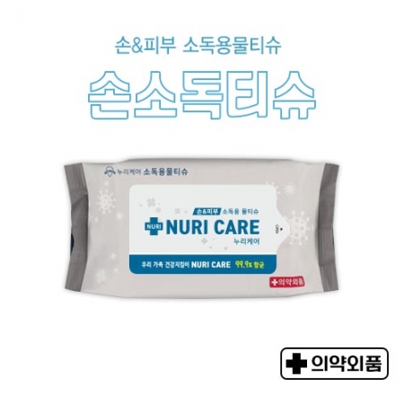 누리케어 손소독 물티슈 20매 #2