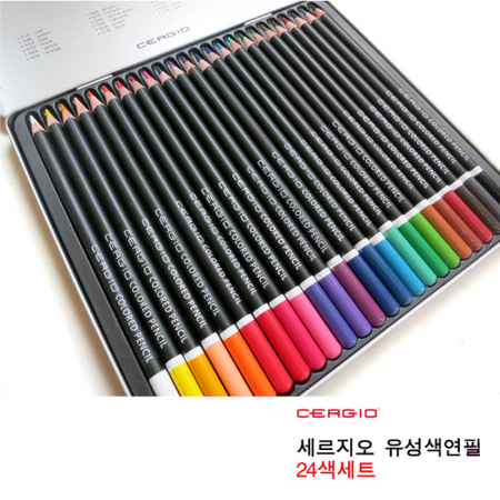 세르지오 유성 색연필 24색 세트 #3