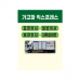작은이미지: 자석 스티커 90x65mm, 70파이 #2