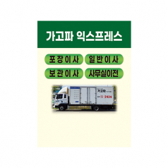 자석 스티커 90x65mm, 70파이