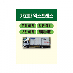 자석 스티커 90x65mm, 70파이