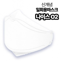 신개념 일회용 마스크 나이스 O2
