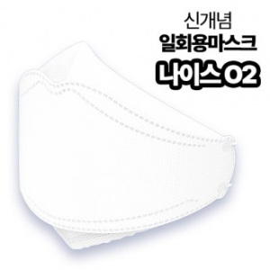신개념 일회용 마스크 나이스 O2