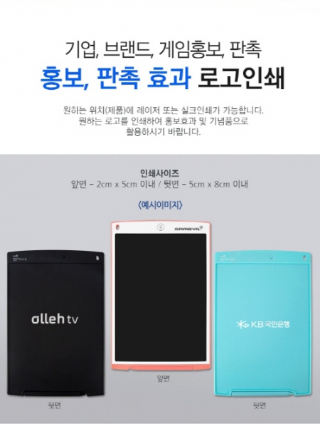 지니큐 NOTE-1200L 전자 노트 부기 보드 (12인치) #4