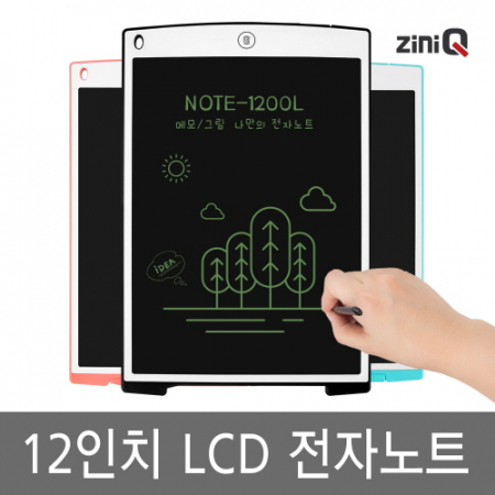 지니큐 NOTE-1200L 전자 노트 부기 보드 (12인치) #3