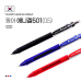 작은이미지: 동아 애니겔501 볼펜 0.5mm // 완벽한 필기감 #2