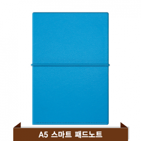 스마트 리갈패드 노트A5 (하늘색) #3
