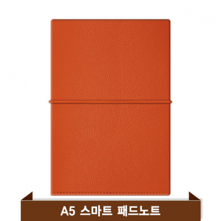 스마트 리갈패드 노트A5 (오렌지) #3