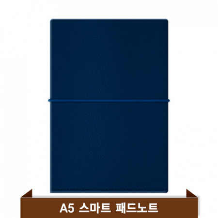 스마트 리갈패드 노트A5 (진곤) #3