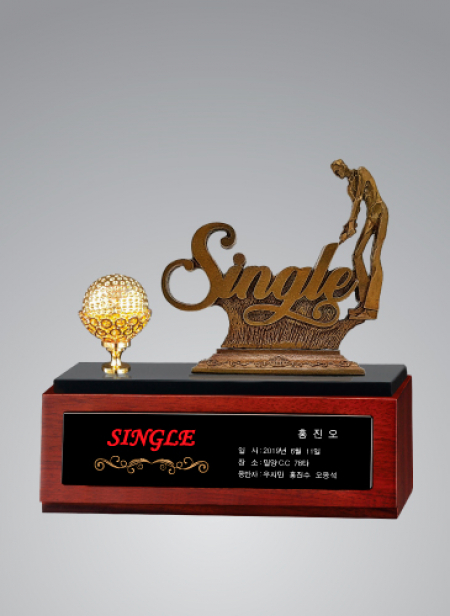 상패 8-213-1, 2 #3