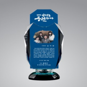 상패 8-4-1