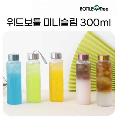 보틀트리 위드 미니슬림 트라이탄 300ml #2