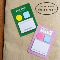 컬러 무드 메모잇 // 주문제작형