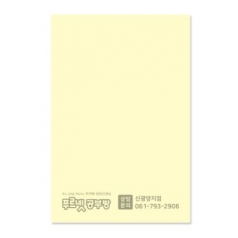 점착메모지 일반형 100150 // 먹인쇄