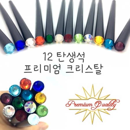프리미엄 크리스탈 흑목 보석 연필 #2