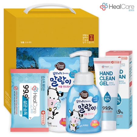 헬케어 위생키트 18호 #2