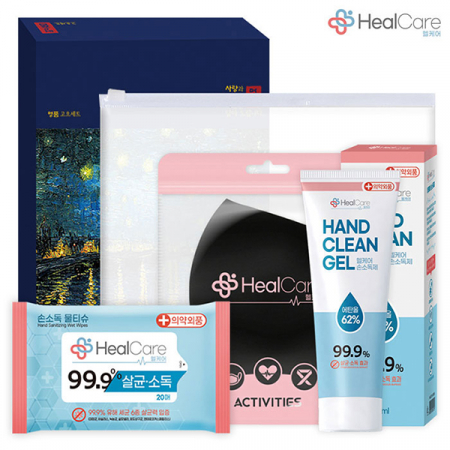 [헬케어 위생키트 15호] 패션쿨 마스크 1p+손소독 티슈 1p+손소독젤1p+반투명 지퍼 파우치 1p #2