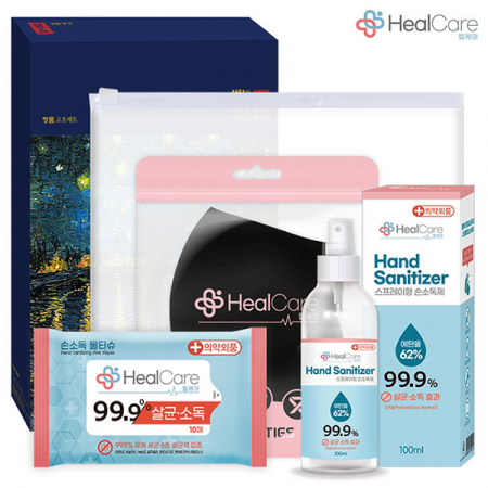 헬케어 위생키트 25호 패션 마스크 1p+손소독 물티슈 1p+손소독 스프레이 1p+반투명 지퍼 파우치 1p #2