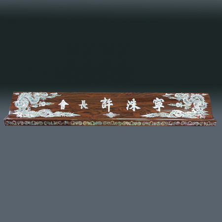 자개 명패 sqst798-2 #4